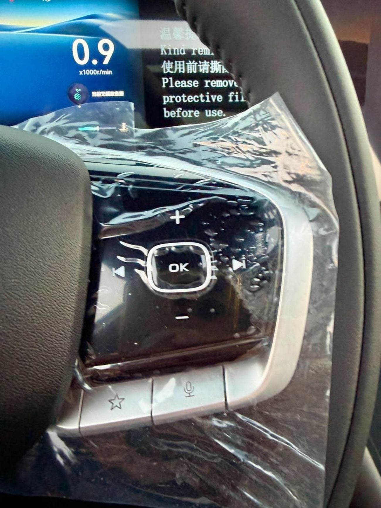 Changan CS55 Plus STD