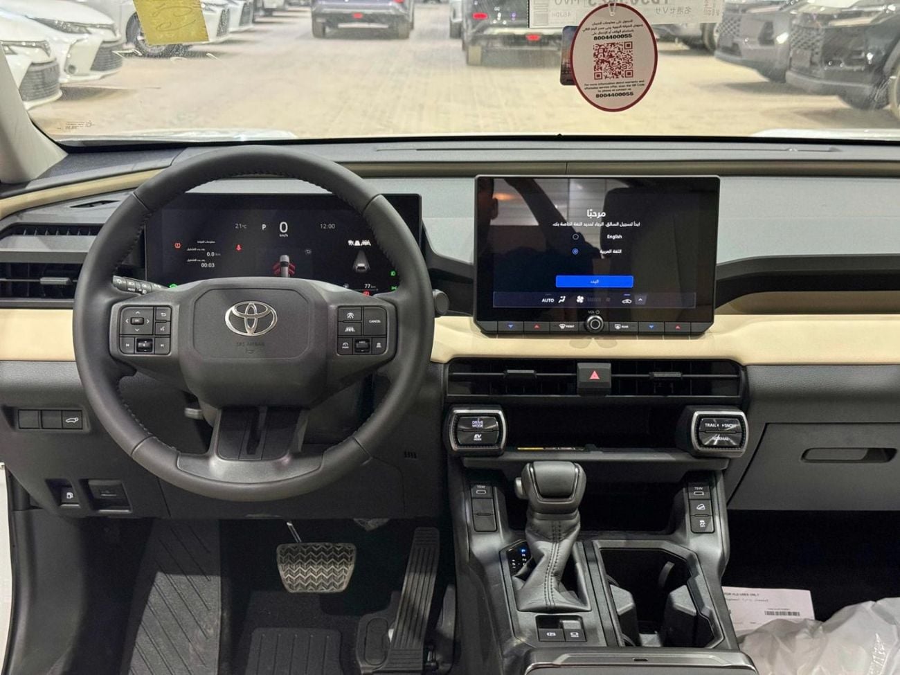 Toyota RAV4 XLE 2.5L HEV - E-CVT, HYBRID , 4X4, ALLOY WHEELS , SUNROOF, KEYLESS ENTRY