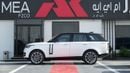 لاند روفر رينج روفر Autobiography P400 3.0L White 2026 MY Export Only