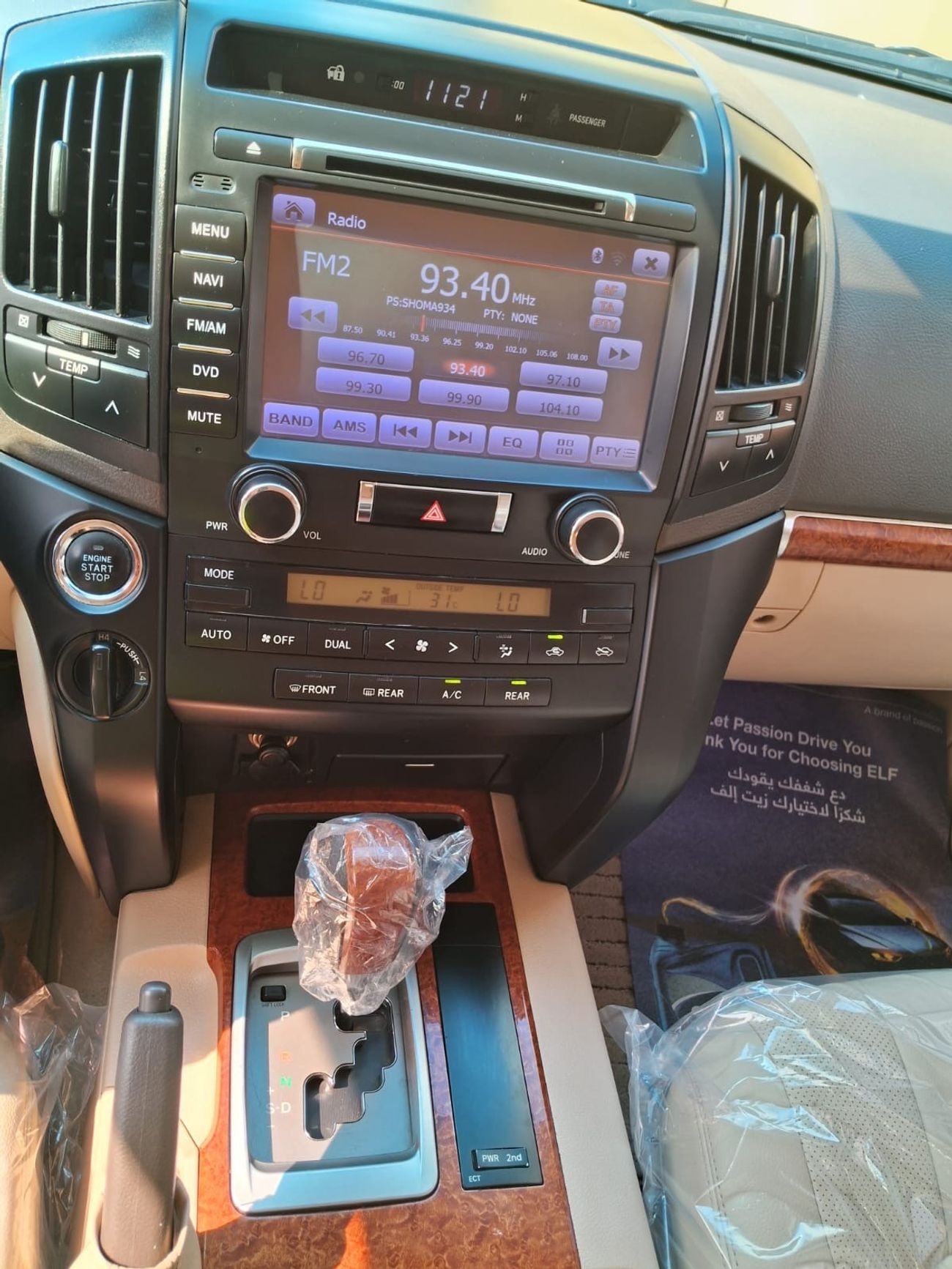 تويوتا لاند كروزر GXR 5.7L AWD