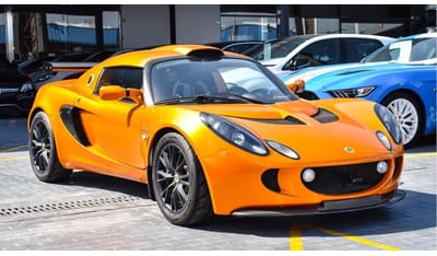 Lotus Exige S