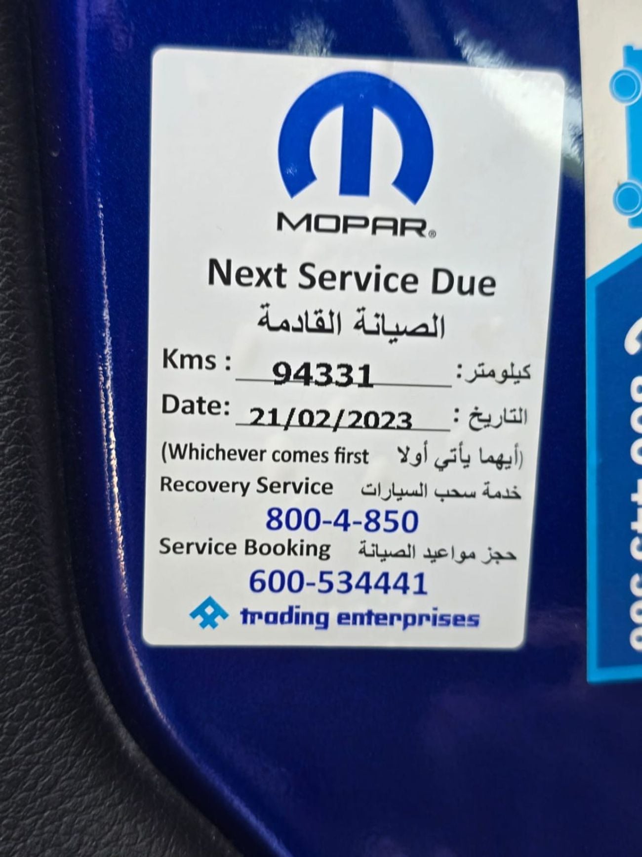 جيب رانجلر Sport 3.6L A/T (5 Seater)