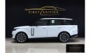 Land Rover Range Rover HSE 2023 II RANGE ROVER II Vouge II HSE P580 V8  || Local Delar Warranty And Service  ||