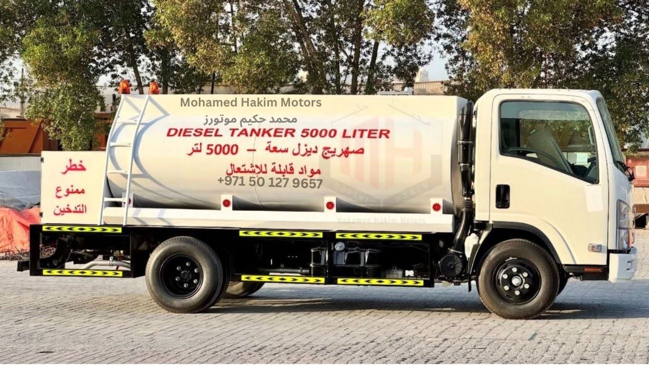 Isuzu NPR Isuzu NPR 6 Ton Water Tank Truck 5000L – 5,000 Liter Water Tank