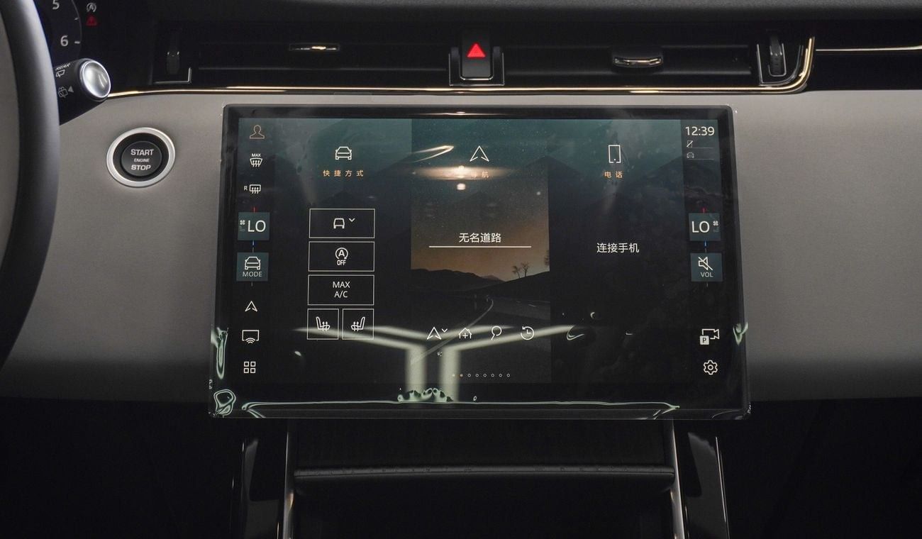 Land Rover Range Rover Evoque Black Edition P250