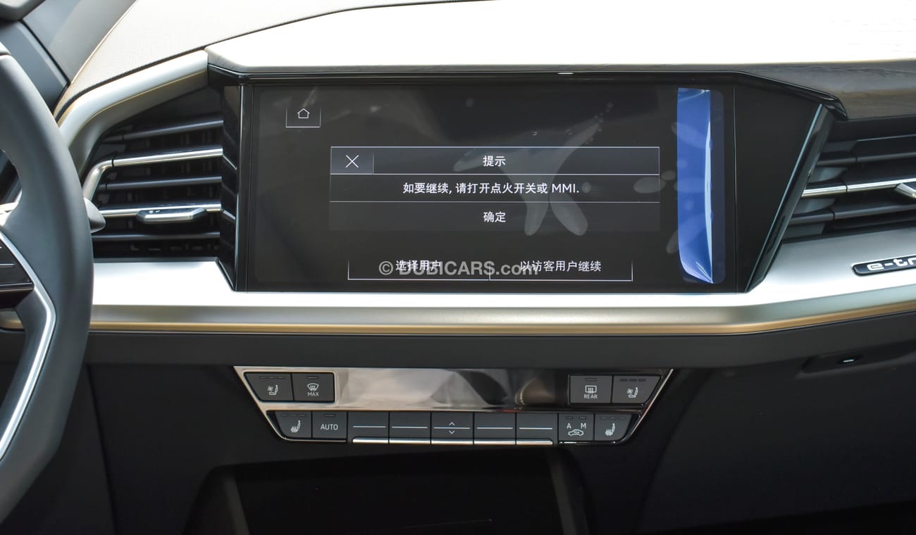 Audi Q5 50  e-tron quttro