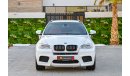 بي أم دبليو X6 M | 2,913 P.M (3 Years)⁣ | 0% Downpayment | Fantastic Condition!