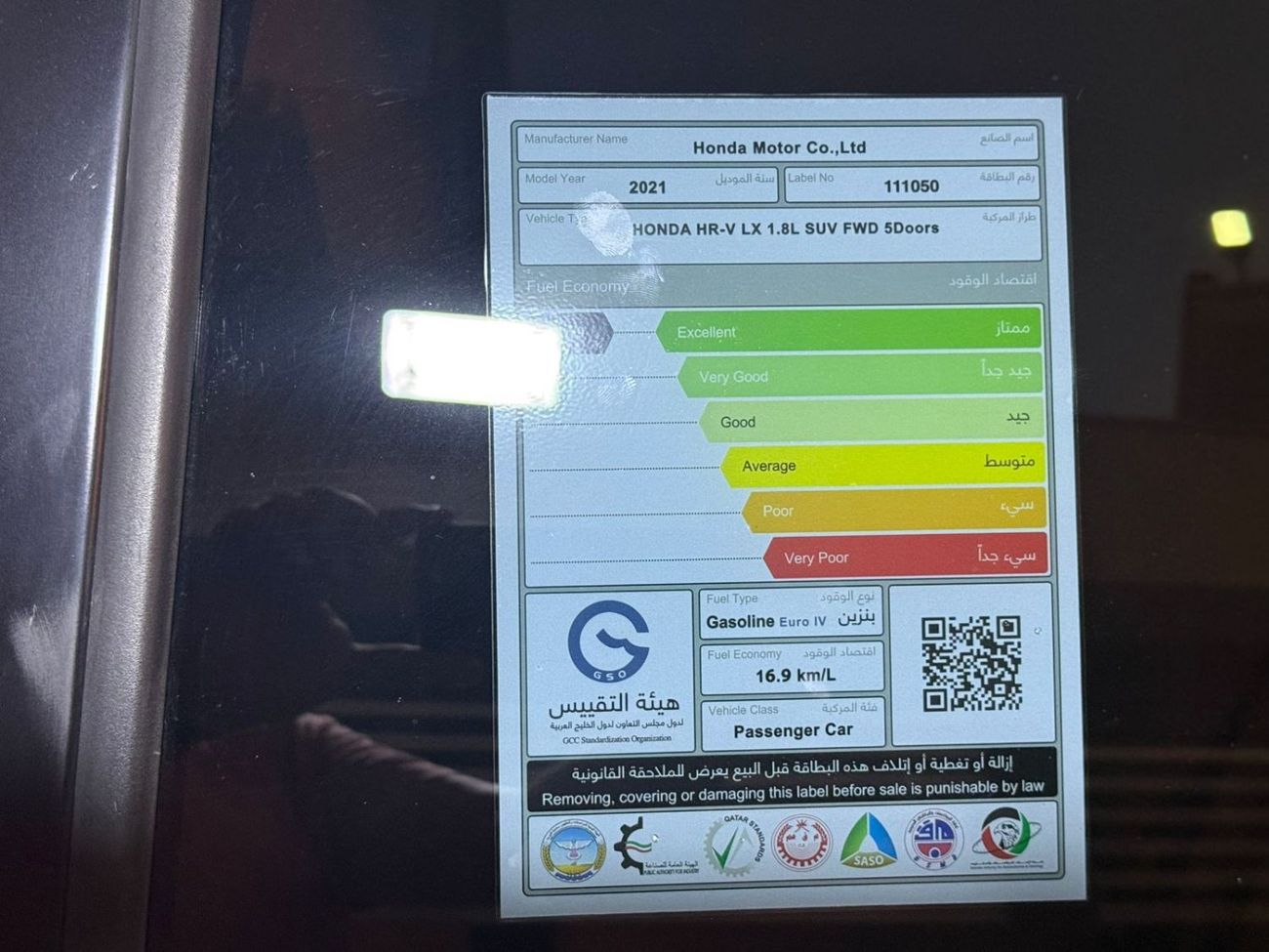 هوندا HRV 1.5L i-VTEC LX