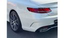 مرسيدس بنز S 560 كوبيه