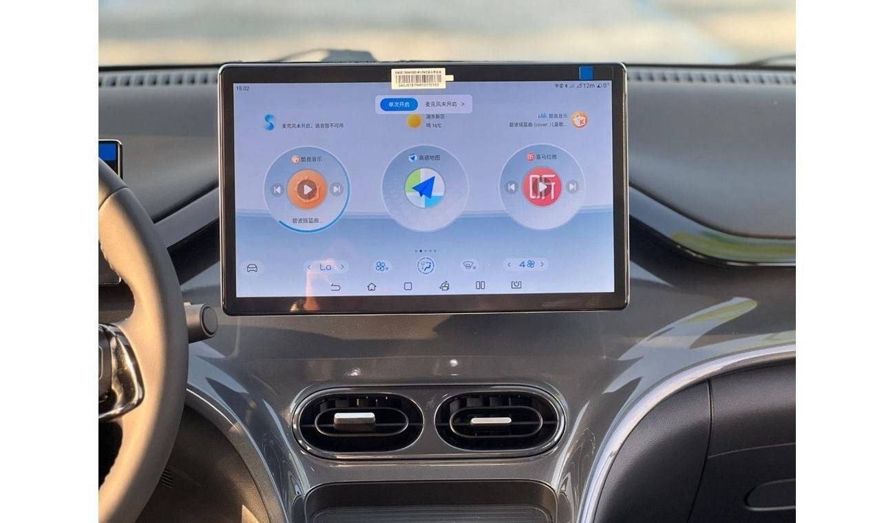 بي واي دي e2 2025 BYD E2 405KM RANGE