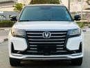 Changan CS95 PLATINUM
