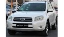 Toyota RAV4 Toyota RAV4 2008 GCC in excellent condition, full option, without accidents