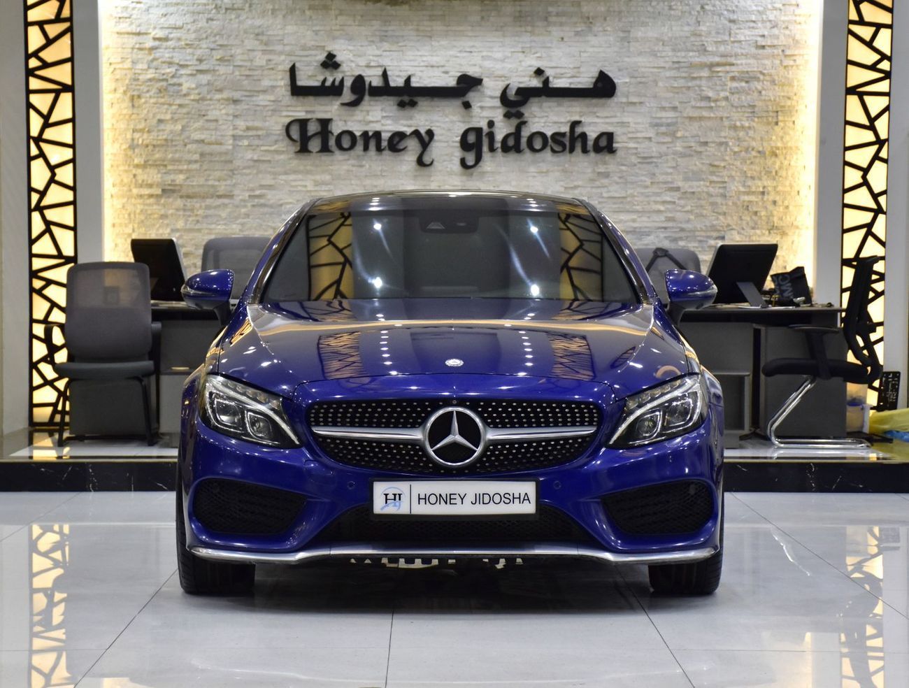 مرسيدس بنز C 300 كوبيه EXCELLENT DEAL for our Mercedes Benz C300 Coupe ( 2016 Model ) in Blue Color GCC Specs
