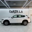 مازدا CX5 GT 2.5L Skyactiv G 2023 - White