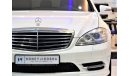 مرسيدس بنز S 350 AMAZING Mercedes Benz S350 2013 Model!! in White Color! GCC Specs