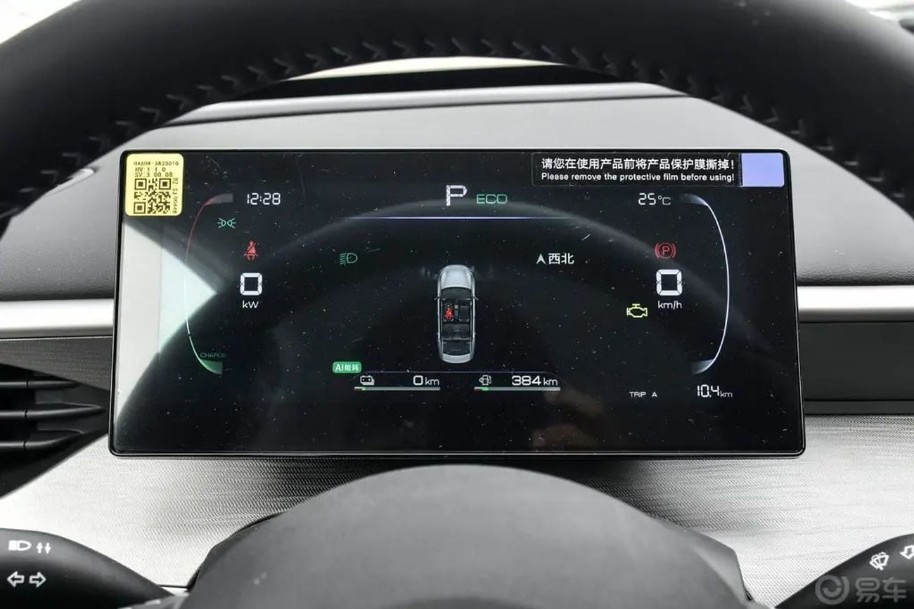 BYD Seal 05 DM-i 2025 BYD SEAL 05 DM-i HYBRID 55 KM