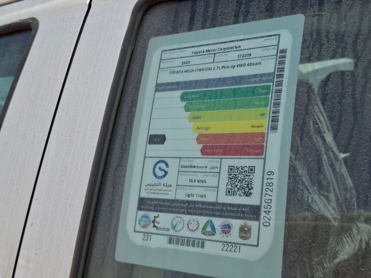 تويوتا هيلوكس Toyota Hilux DLX 2.7L AT PETROL 4X4 DOUBLE CABIN