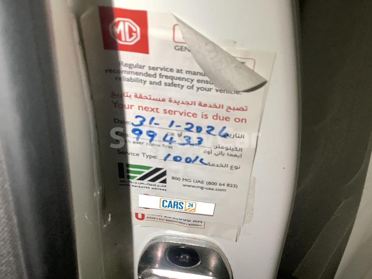 MG RX8 LUXURY 2 | Zero Down Payment | Home Test Drive