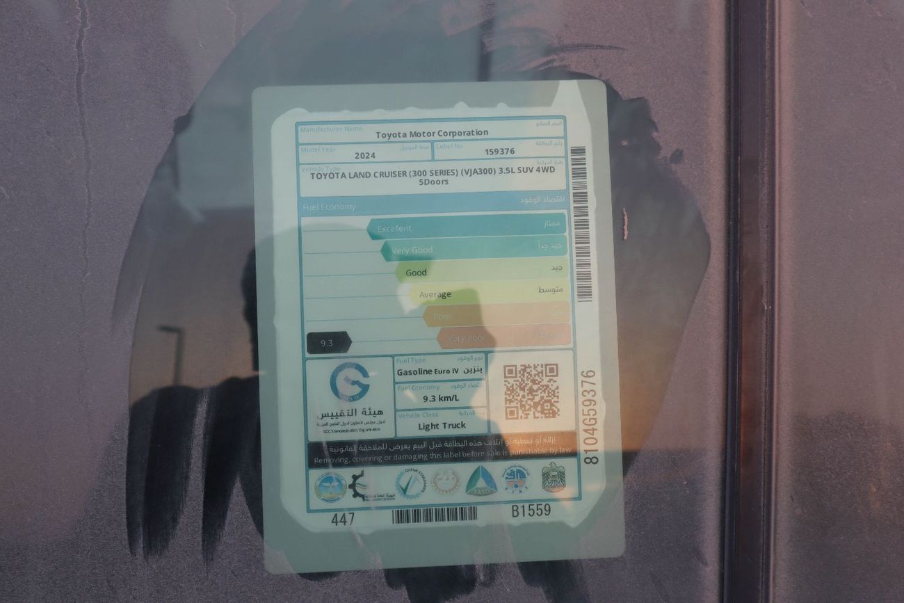 تويوتا لاند كروزر VXR 3.5L