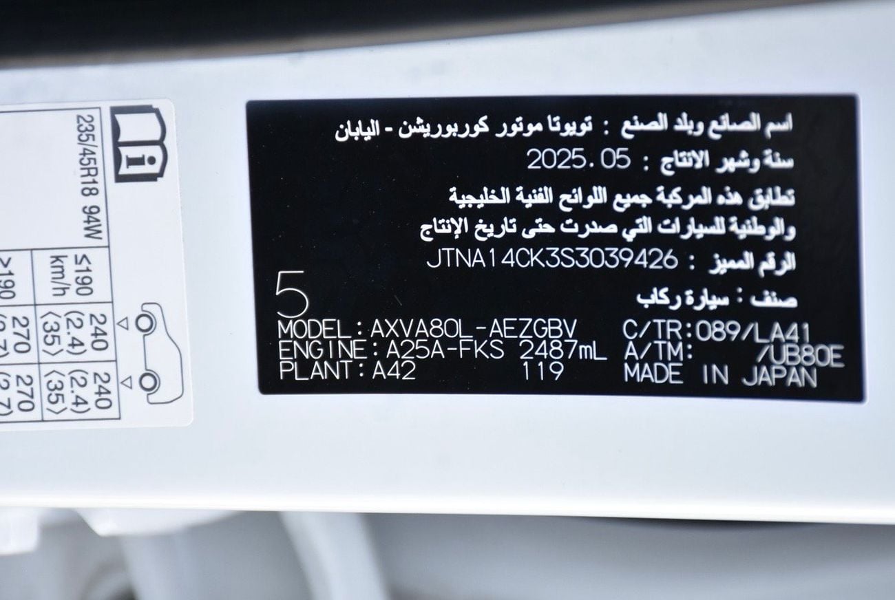 Toyota Camry GLE