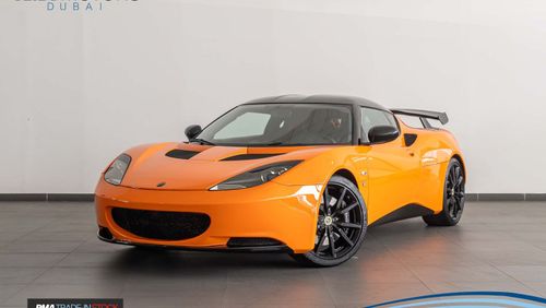 لوتس إيفورا S