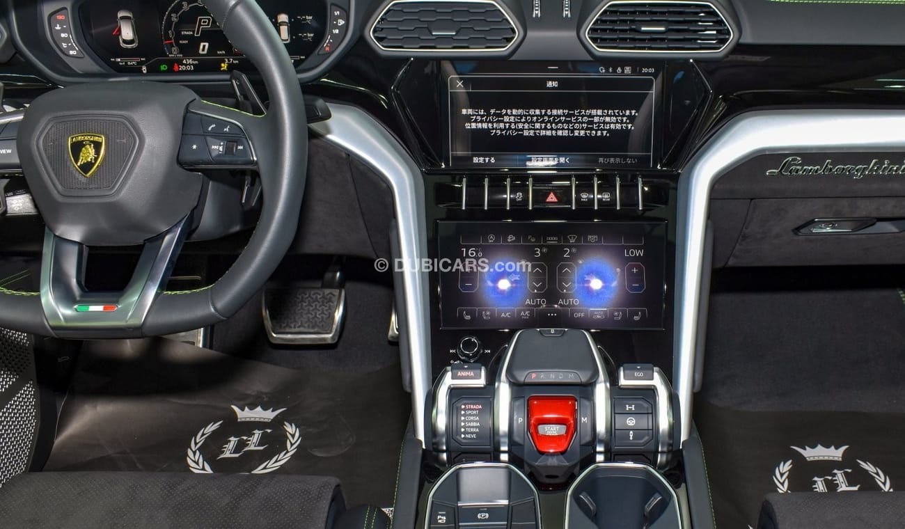 Lamborghini Urus Urus S