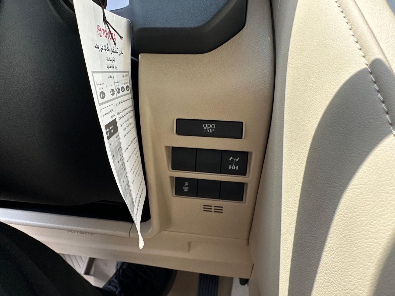 تويوتا لاند كروزر GXR3 3.3L