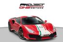 فيراري 488 بيستا
