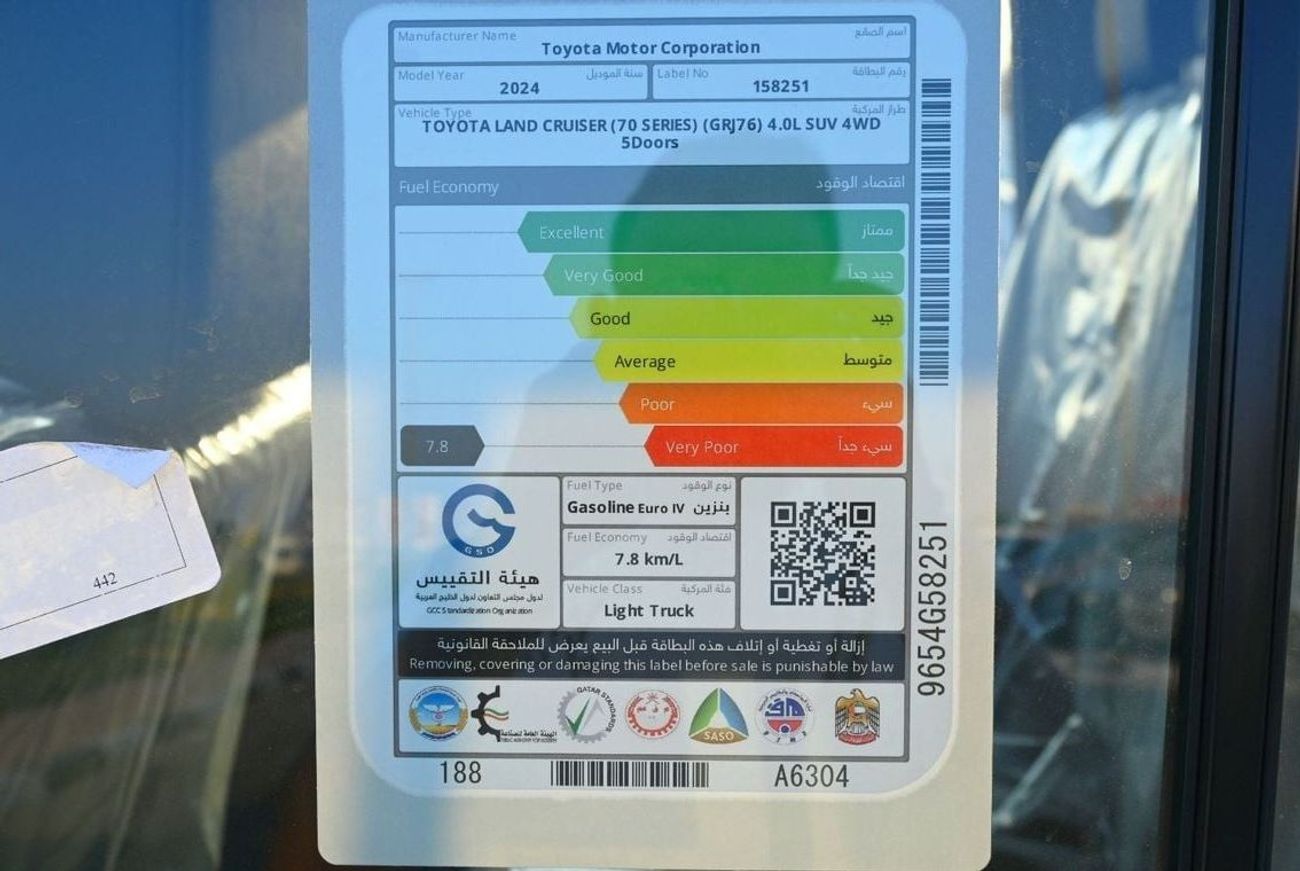 تويوتا لاند كروزر 70 TOYOTA  LC76 HARDTOP 5 DOOR 4.0L PETROL 2024