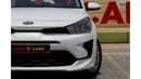Kia Rio Kia Rio 2021 GCC under Agency Warranty with Flexible Down-Payment.