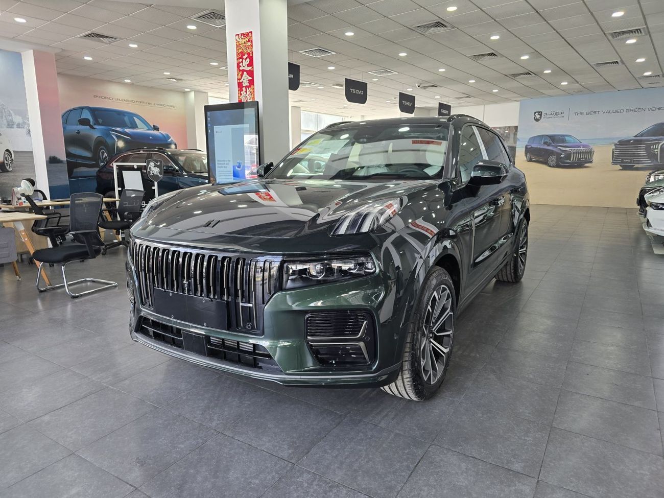 Lynk & Co 09 2025 LYNK-CO 09 EMP 1430KM RANGE 7 SEATS