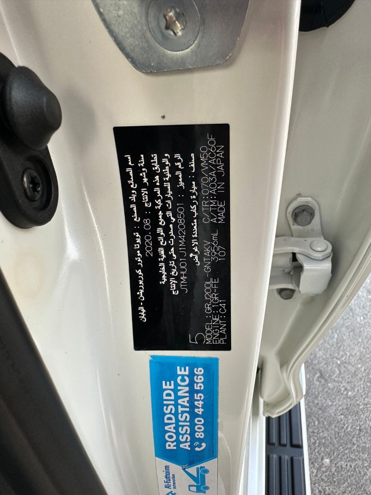 Toyota Land Cruiser GXR 4.0L