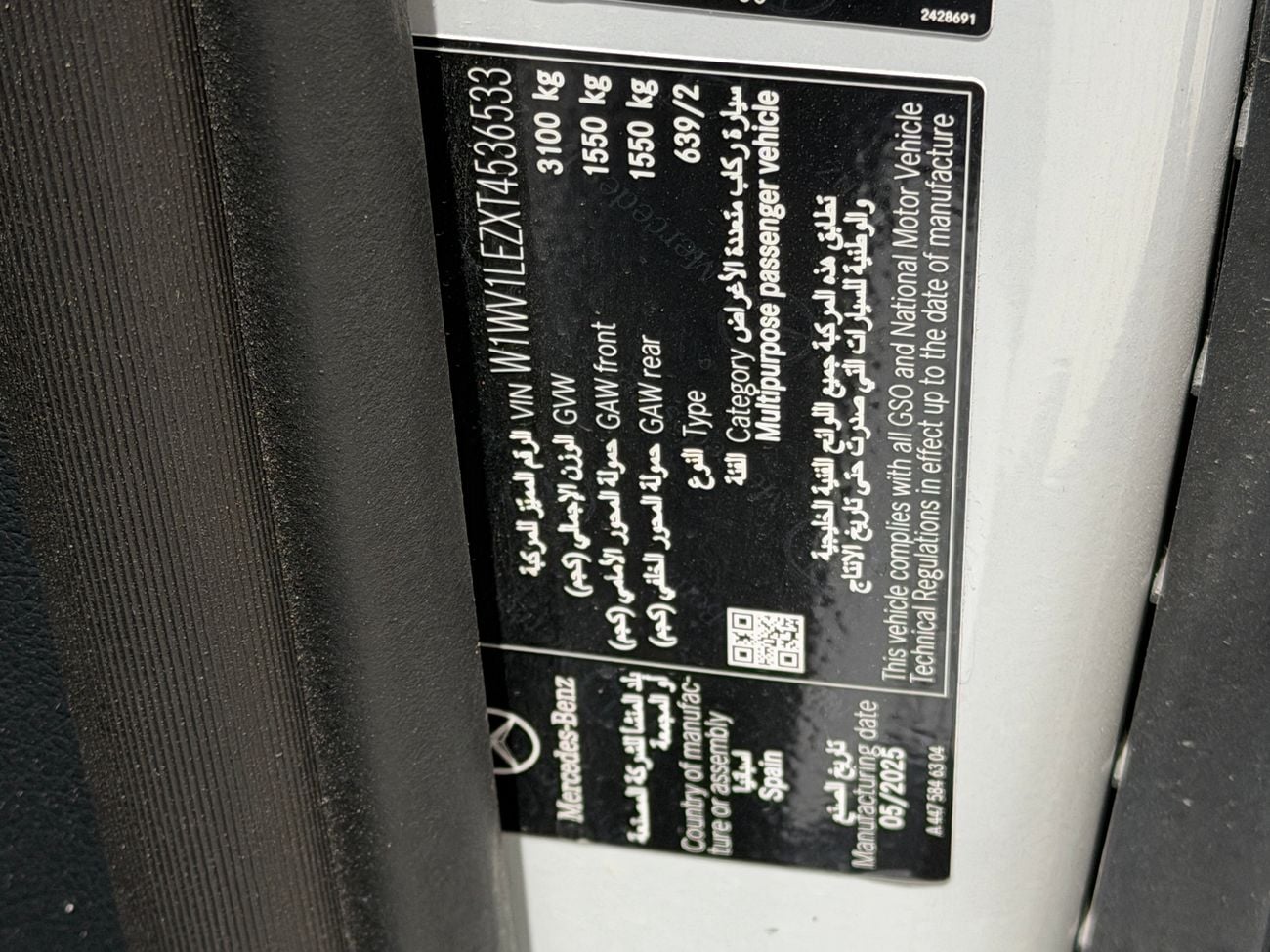 مرسيدس بنز V 300