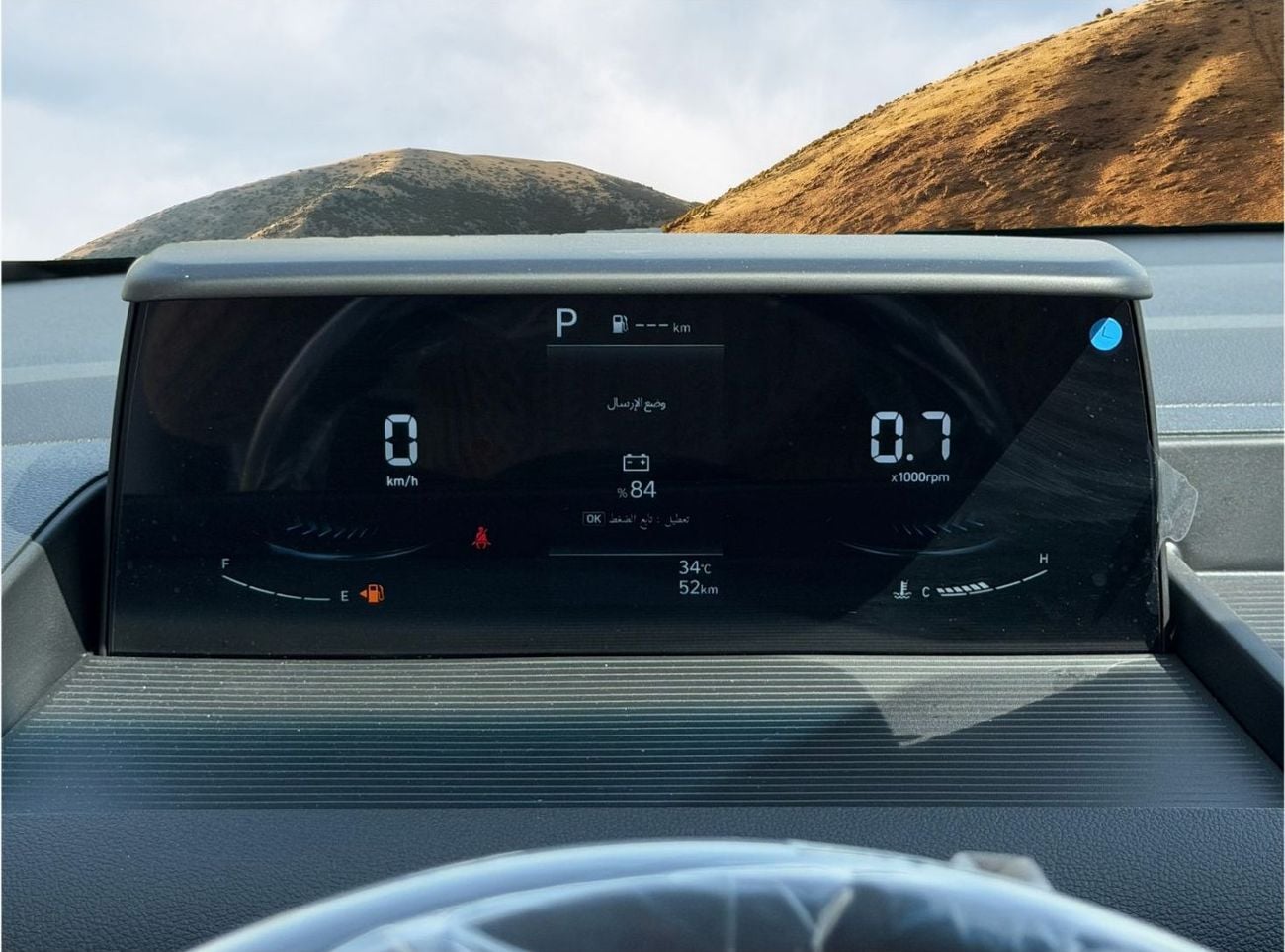 هيونداي ستاريا HYUNDIA STARIA AT 3P 3.5L FWD 5DOOR 2026 AMBULANCE