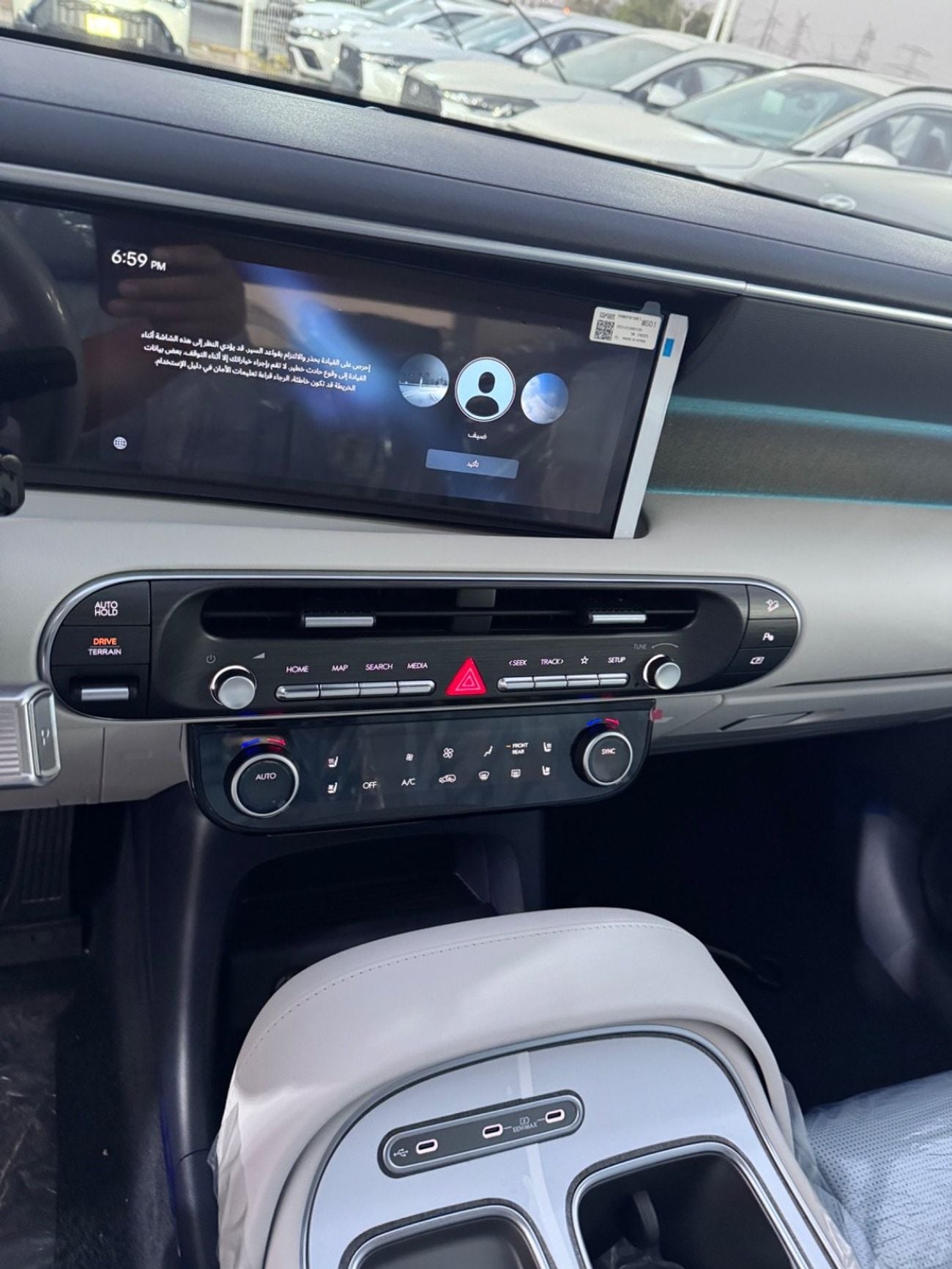 Hyundai Palisade LIMITED