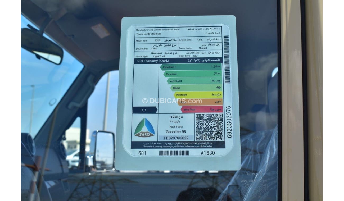 Toyota Land Cruiser 70 71 Hardtop Short Wheel Base Wagon V6 4.0l Petrol Manual Transmission (Euro 4)