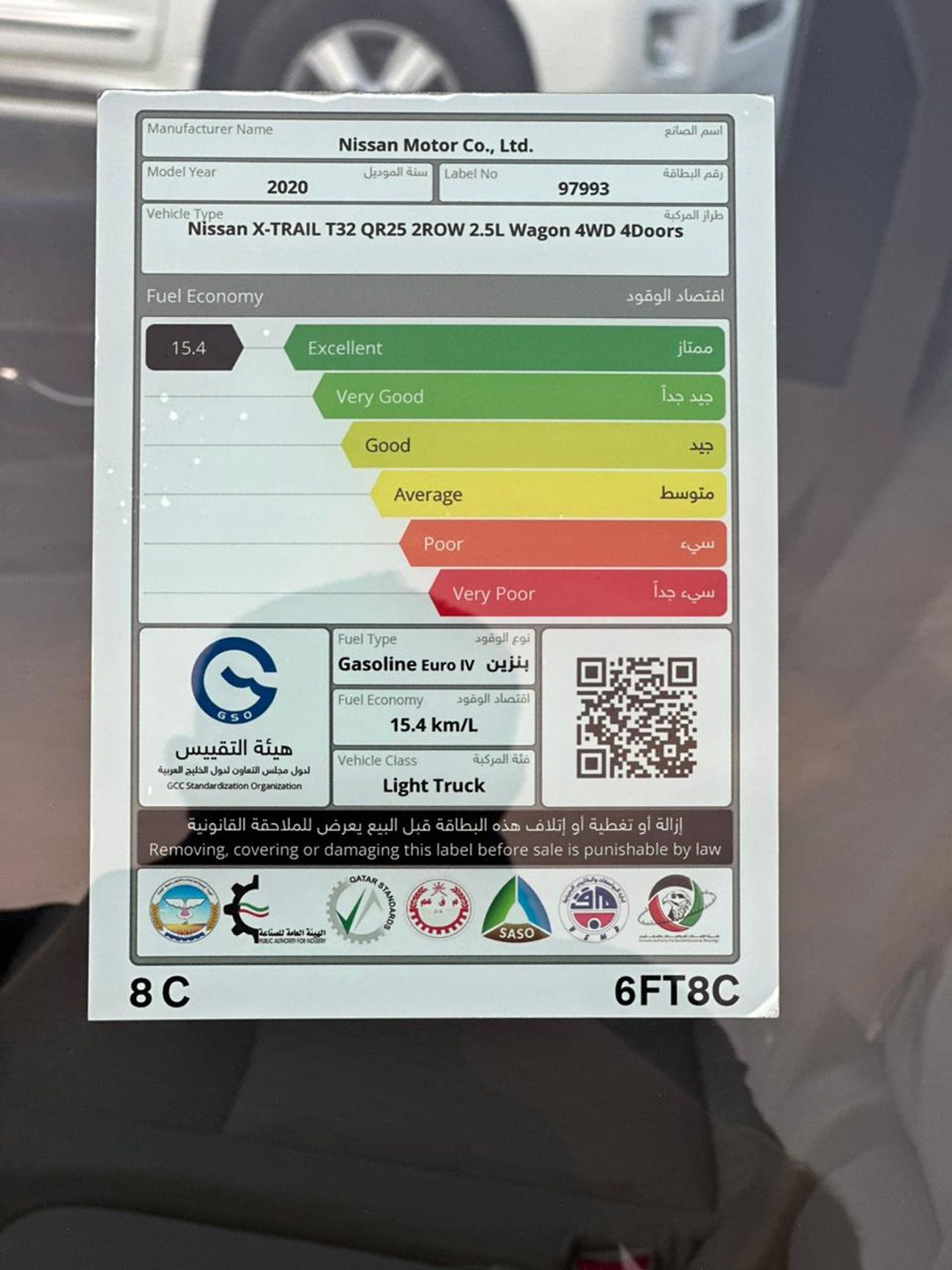 نيسان إكس تريل S 2.5L 4WD (5 Seater)