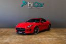 جاكوار F Type S