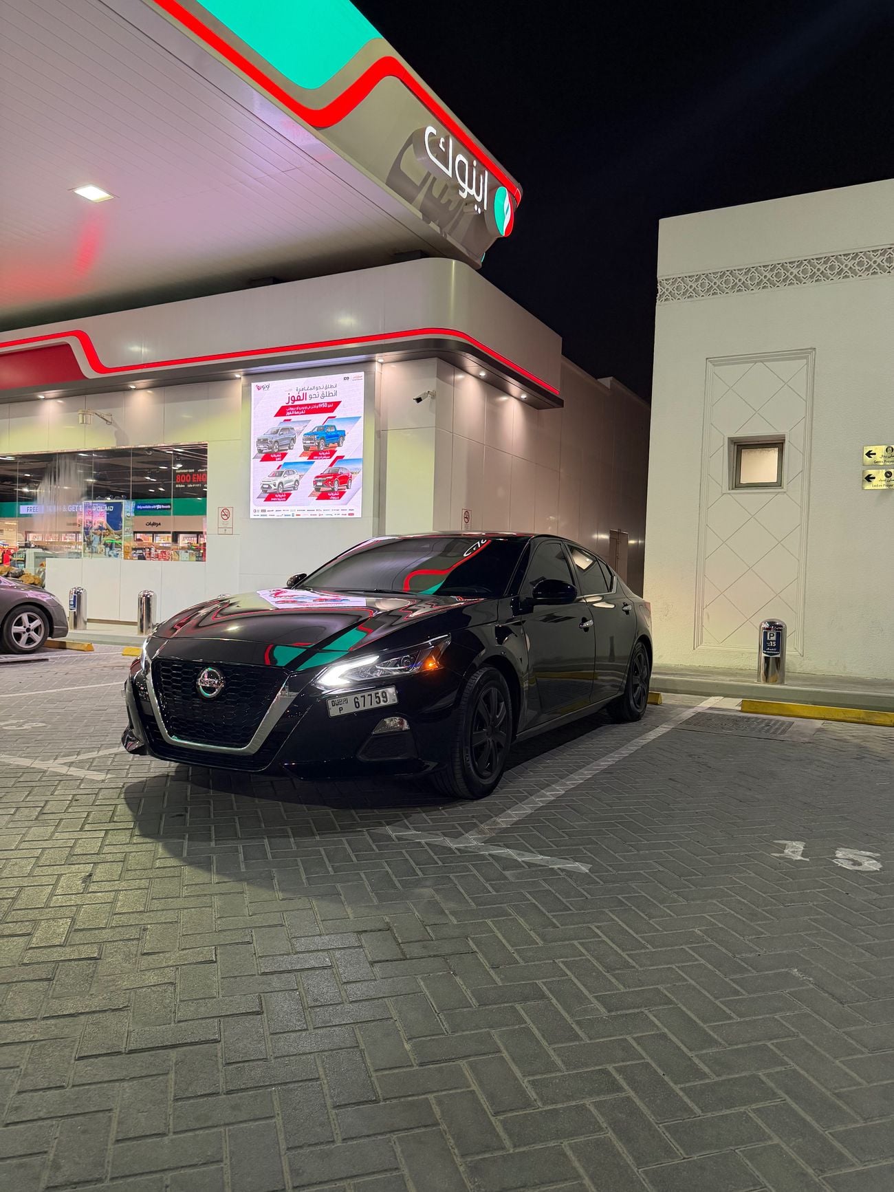 Nissan Altima SV