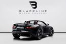 جاكوار F Type R-Dynamic 3.0L (377 HP) Convertible