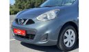 Nissan Micra SV 2020 I 1.5L I Ref#373