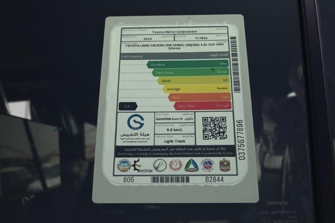 Toyota Land Cruiser VXR 4.0L V6 4.0L PETROL 4WD 7 SEAT AUTOMATIC TRANSMISSION