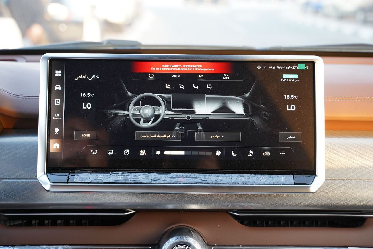 Tank 700 2026 TANK 700