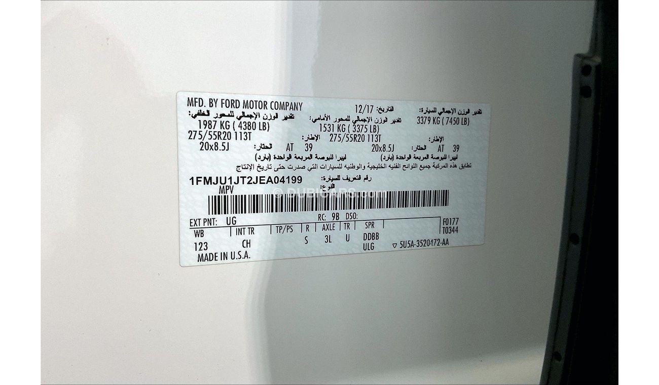 Ford Expedition XLT Premium