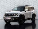 جيتور T2 LUXURY PLUS