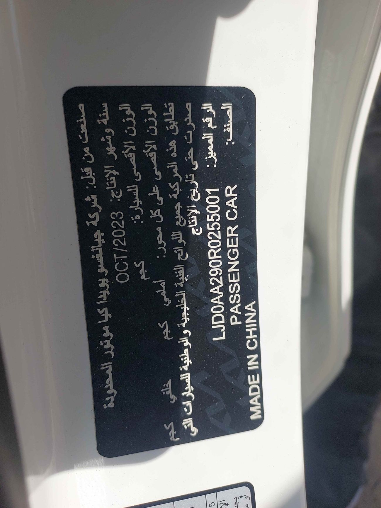 Kia Pegas LX 1.4 | Zero Down Payment | Home Test Drive