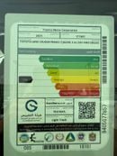 Toyota Prado TOYOTA PRADO 2.4L TURBO ALL ROUNDER - G 2025 MODEL