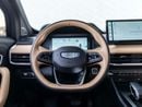 Geely Okavango GF