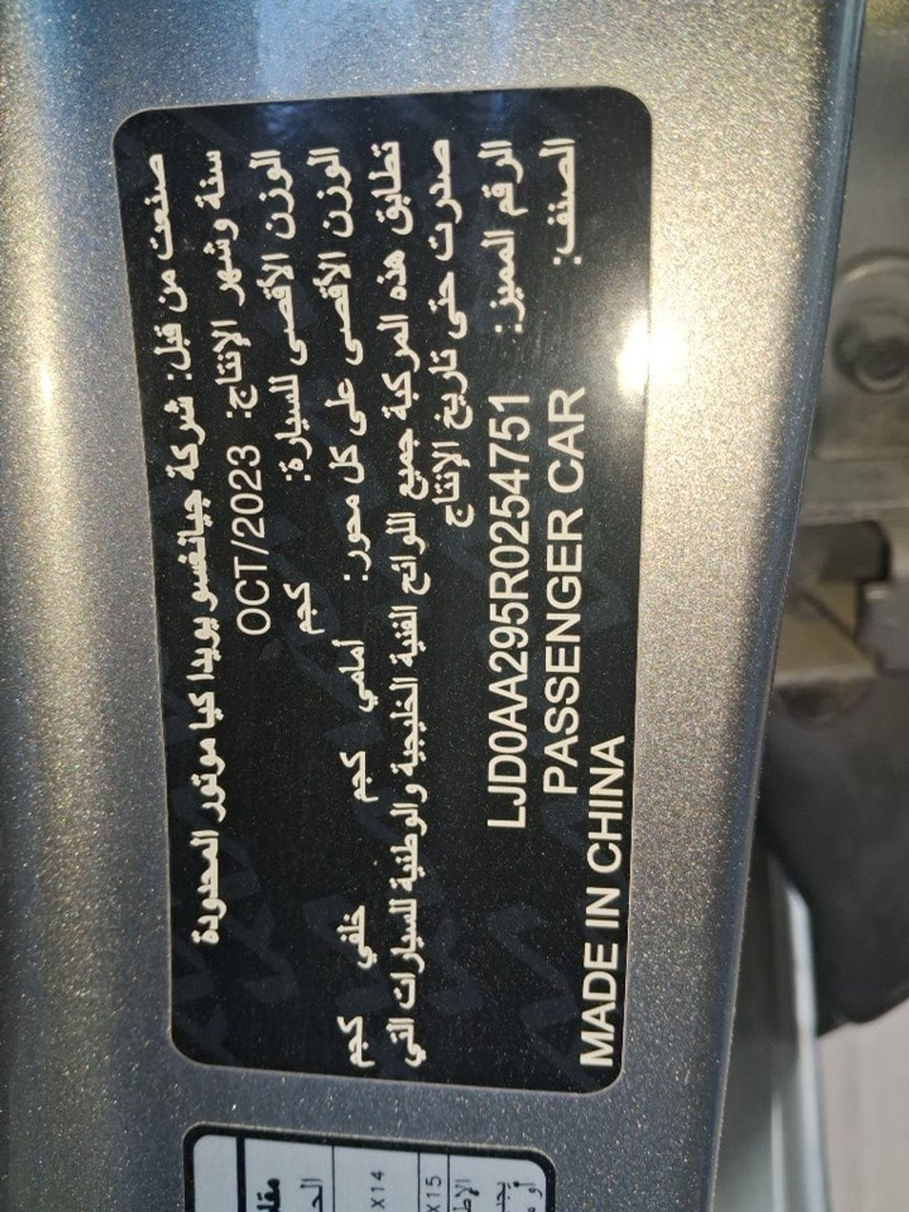 كيا بيجاس LX 1.4 | بدون دفعة مقدمة | اختبار القيادة في المنزل