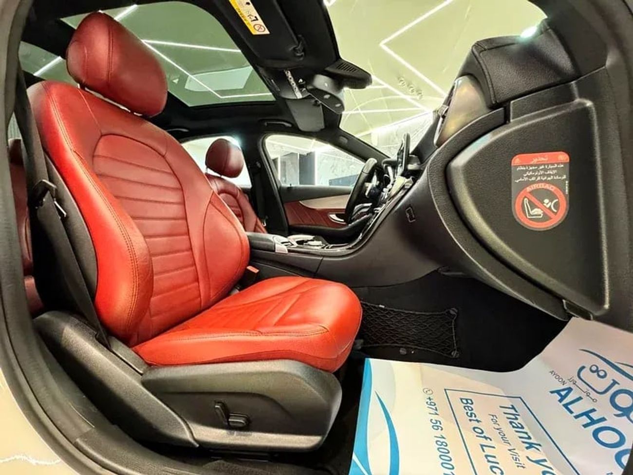 مرسيدس بنز C 200